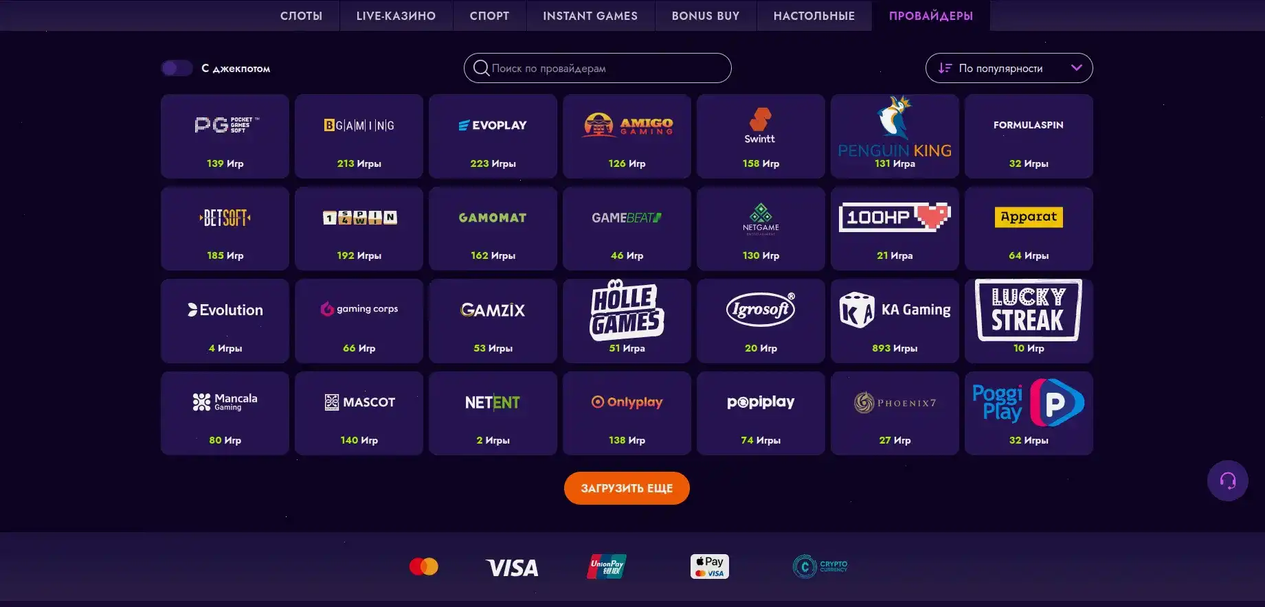 Зеркало Vulkan Stars casino — быстрый доступ к слотам